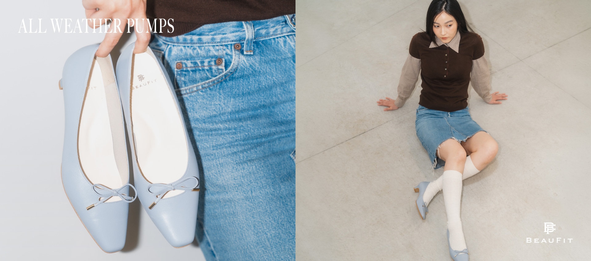 ビューフィットオールウェザーフラット