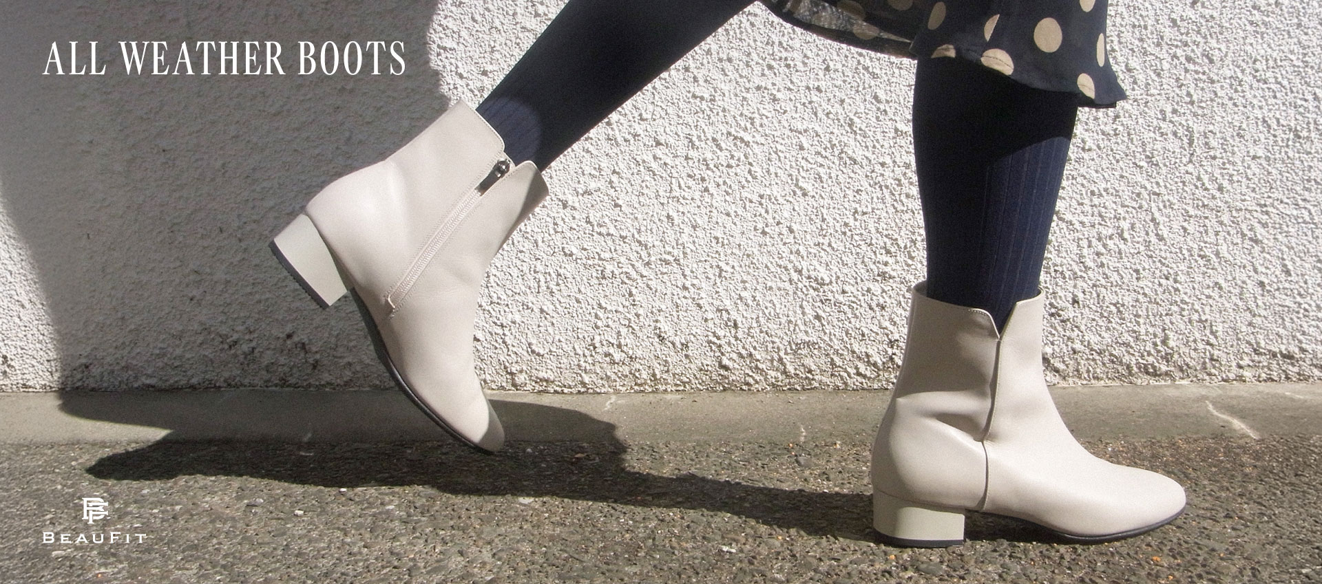 ビューフィットオールウェザーブーツ