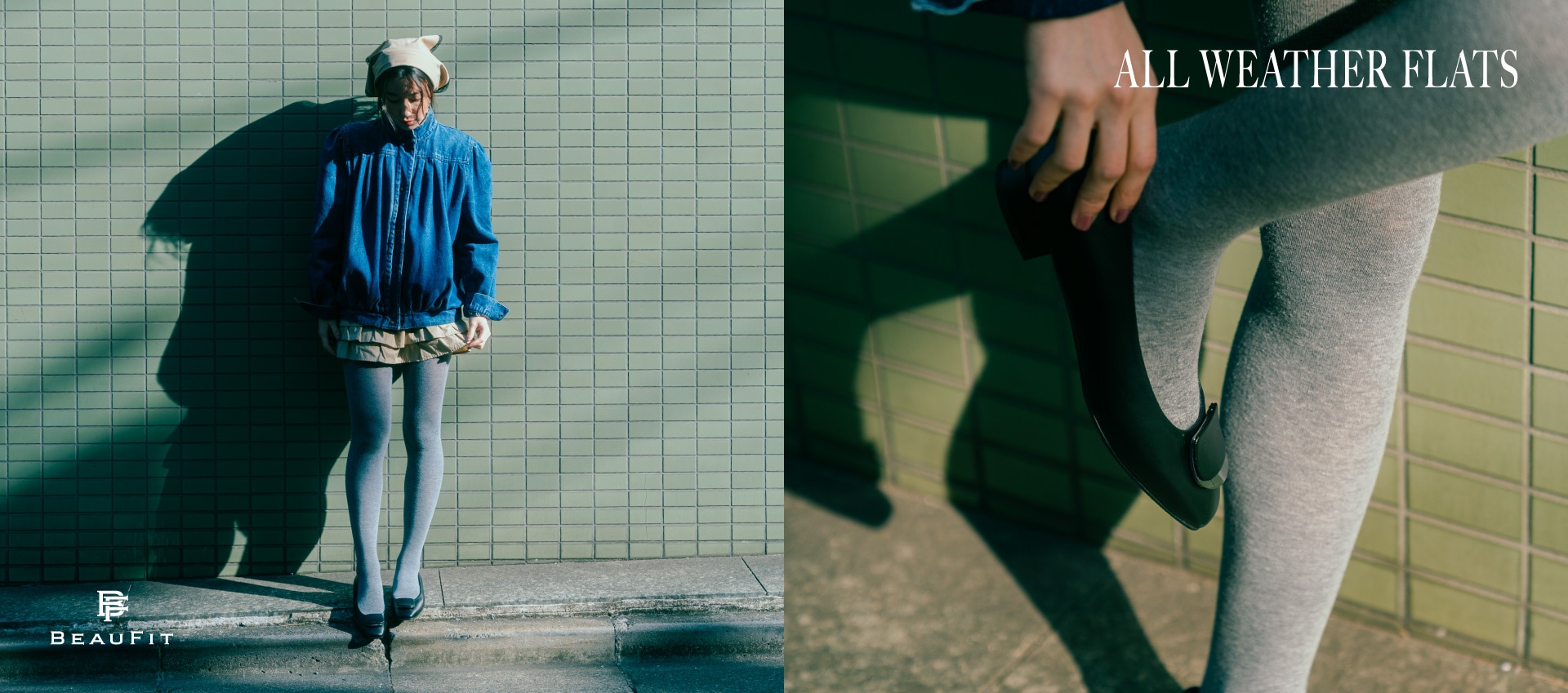 ビューフィットオールウェザーフラット