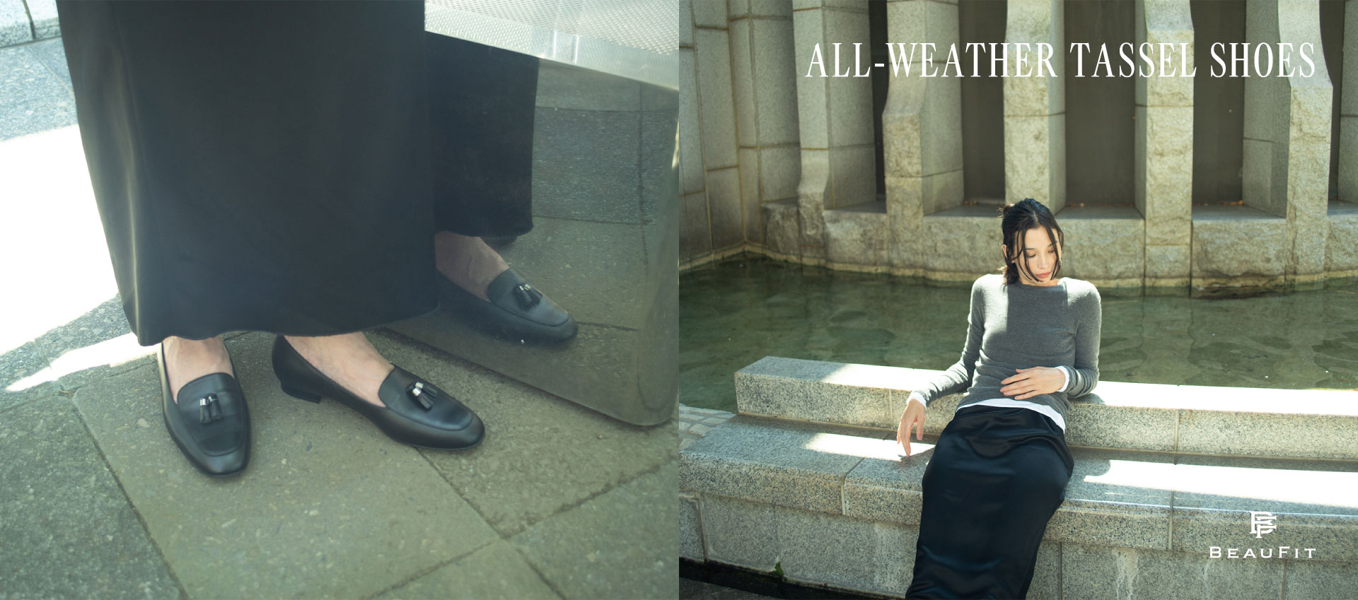 ビューフィットオールウェザーシューズ