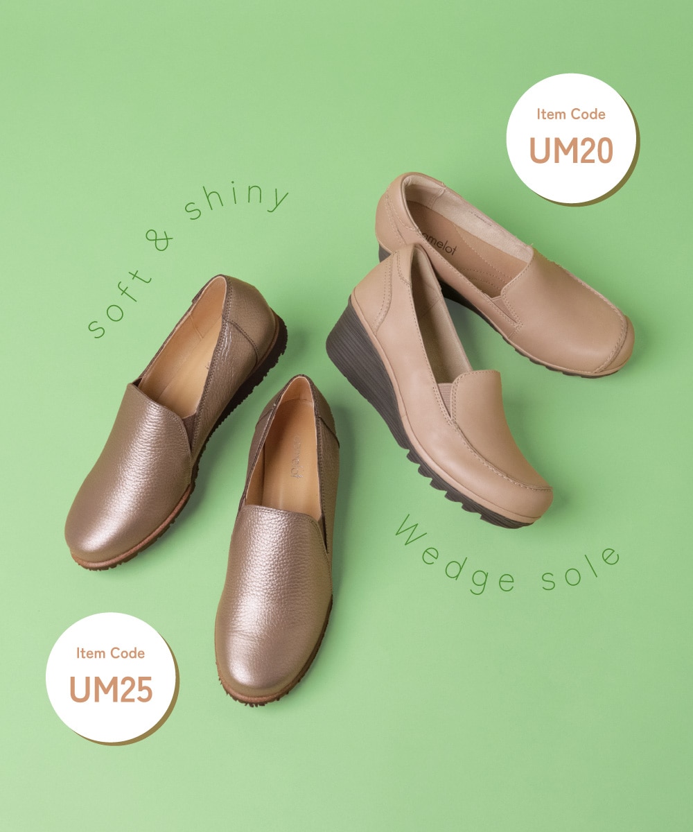 UM11