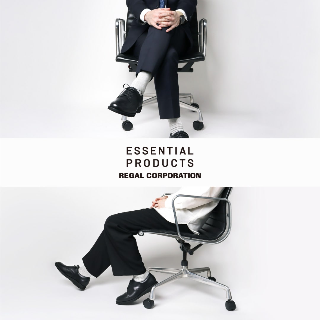 エッセンシャルプロダクツ