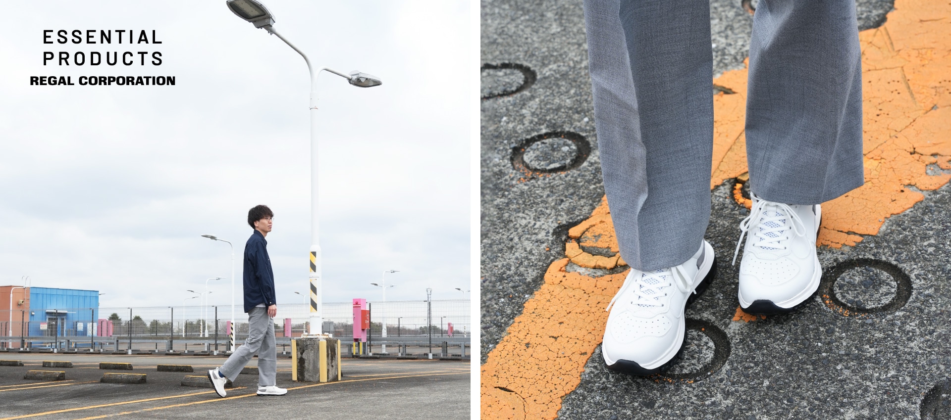 ESSENTIAL PRODUCTS ｜足元に、新しいリズムを。