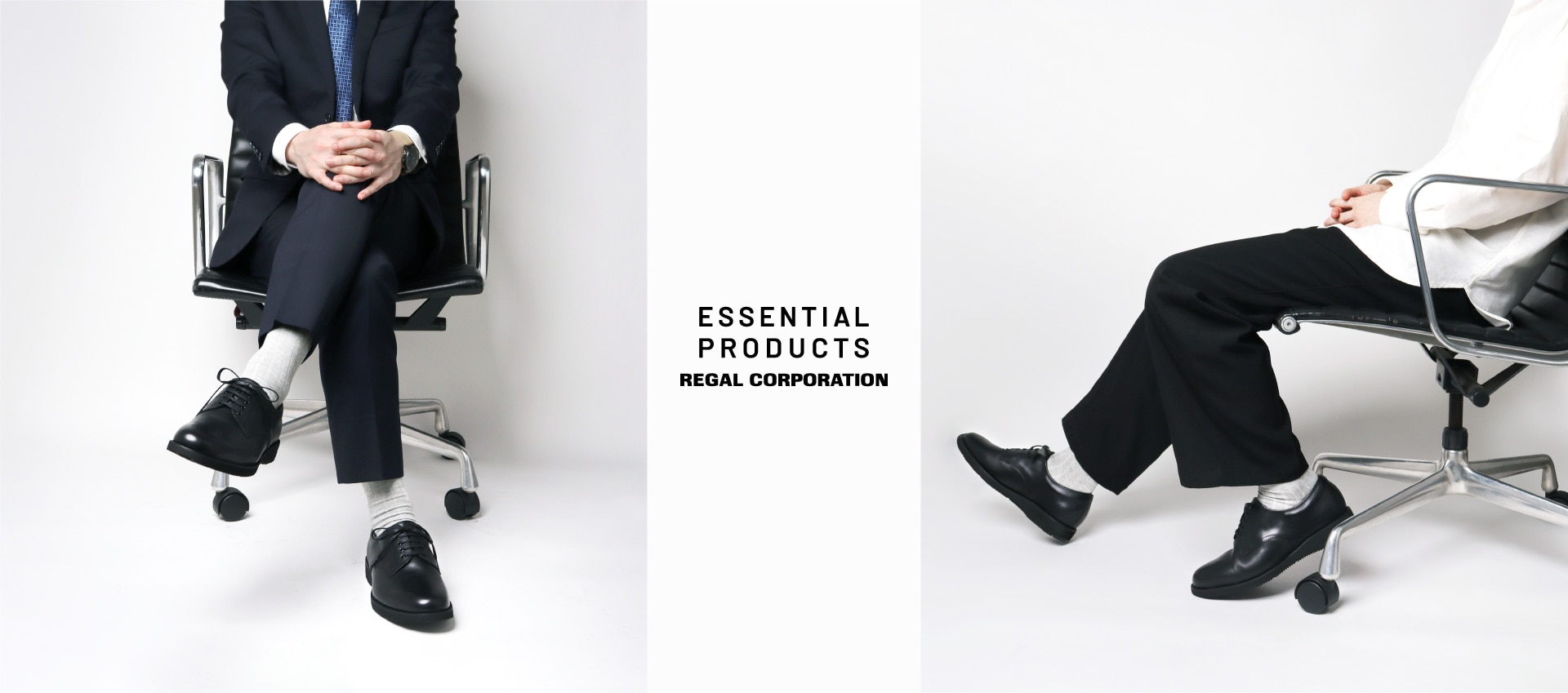 エッセンシャルプロダクツ