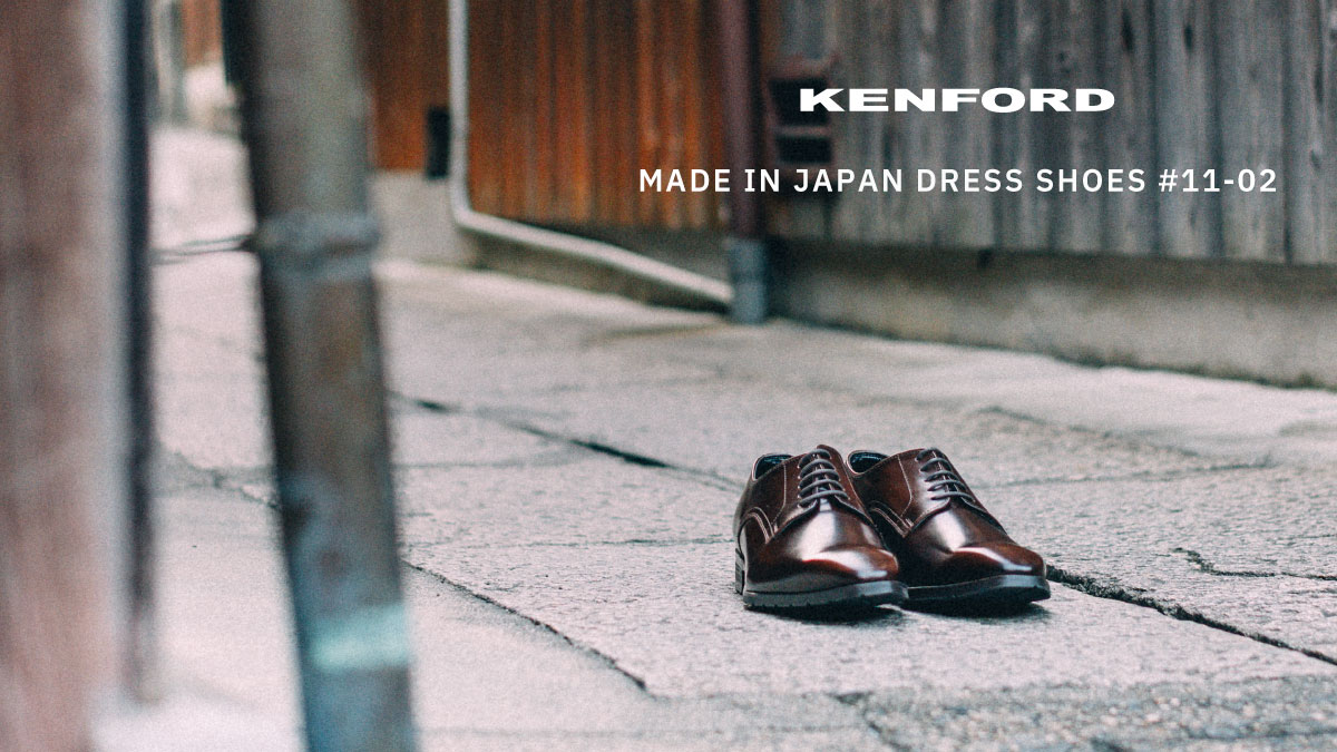 williamest ガシャ コンプリート 新品 KENFORD MADE IN JAPAN DRESS SHOES #11-02 - Modern Classic