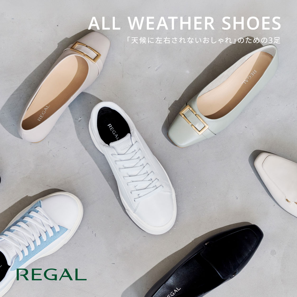 靴・リーガルコーポレーション公式オンラインショップ‐REGAL ONLINE