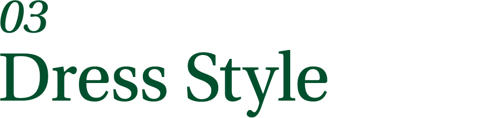 ドレススタイル