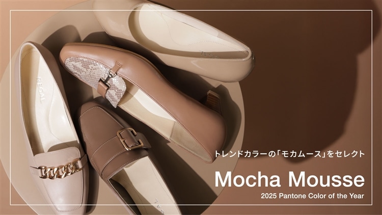 靴・リーガルコーポレーション公式オンラインショップ‐REGAL