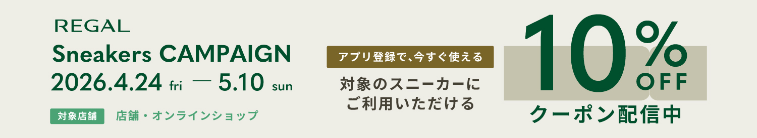 REGAL Sneakers CAMPAIGN