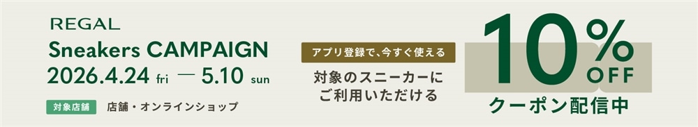 REGAL Sneakers CAMPAIGN