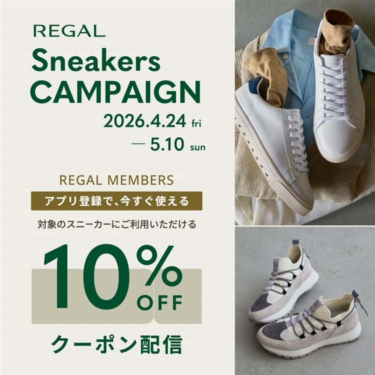 REGAL SHOES a.k.a サンピアザ新札幌店 | 株式会社リーガル