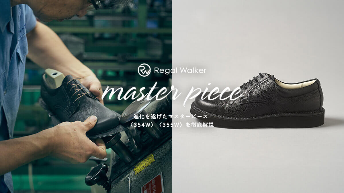 M*A*S*H様リーガルウォーカー NC18F 295W チャコール 27cm Regal Walker ウィメンズ｜靴のリーガルコーポレーション公式