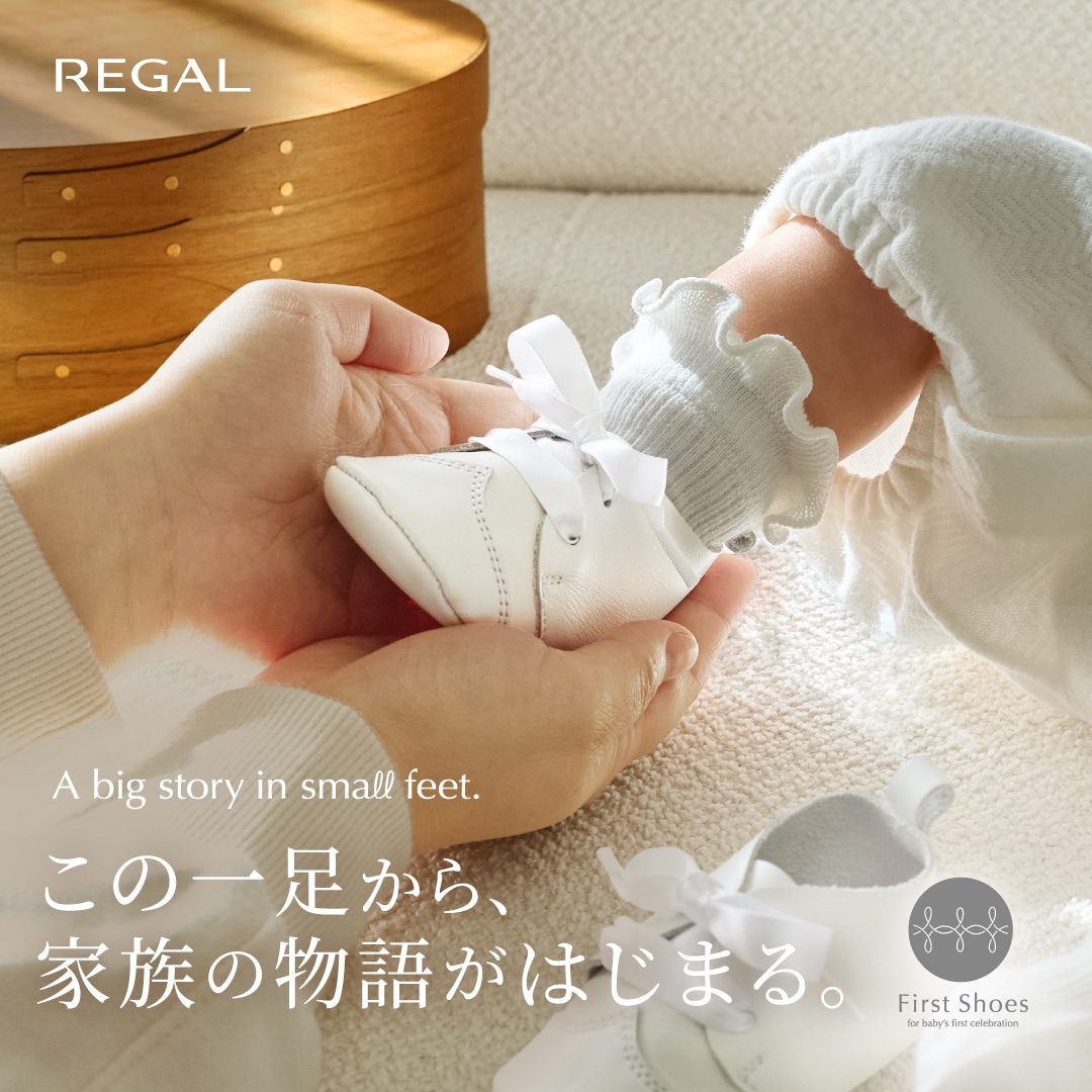 靴・リーガルコーポレーション公式オンラインショップ‐REGAL ONLINE