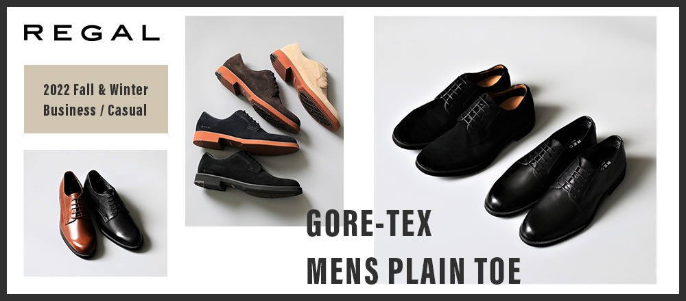 メンズ　ゴアテックス搭載のプレーントウ　22FW NEW ITEM&NEW COLOR