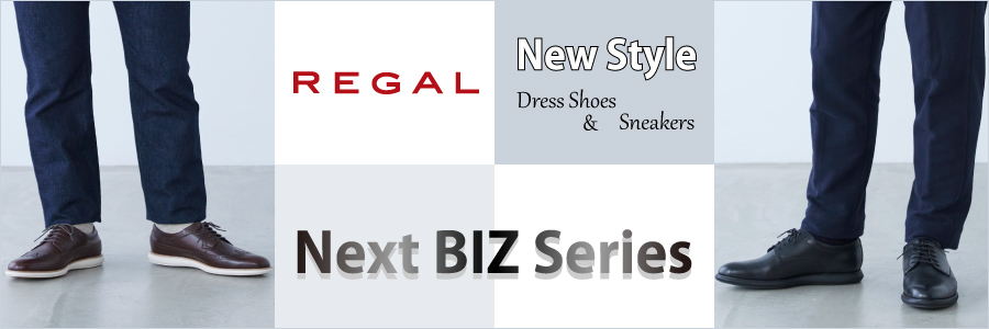 REGAL Next BIZ Series