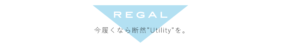 REGAL 今履くなら断然 Utility