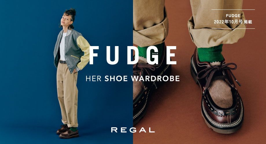 FUDGE 2022年10月号　掲載商品