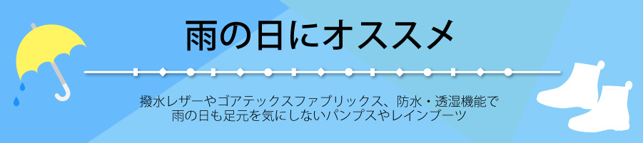 雨の日に　（全部見る）