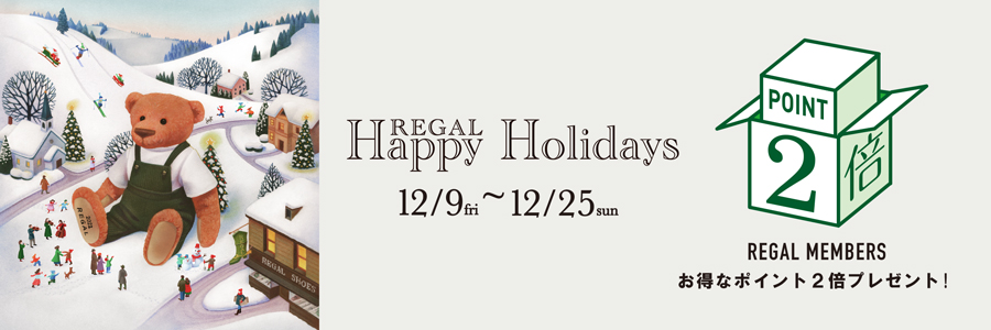 REGAL HAPPY HOLIDAYS 2022
