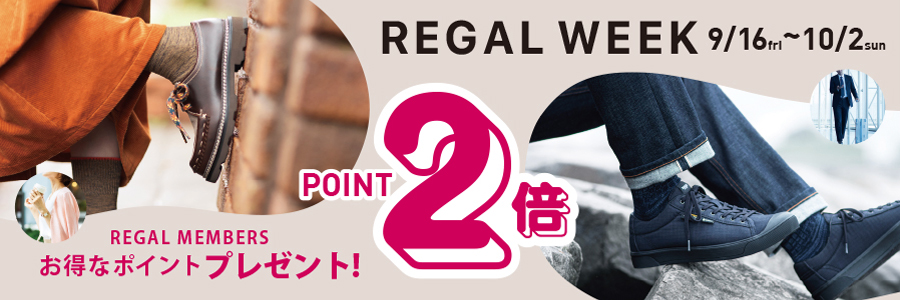 REGAL WEEK