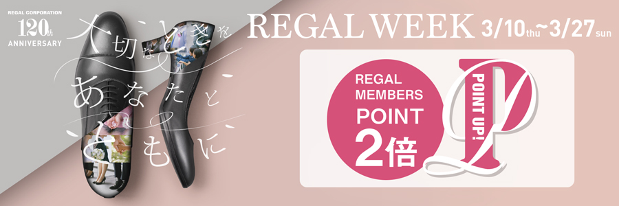 REGAL WEEK 2022春