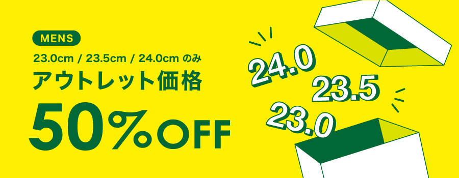 23.0 / 23.5 / 24.0cm 限定50%OFF