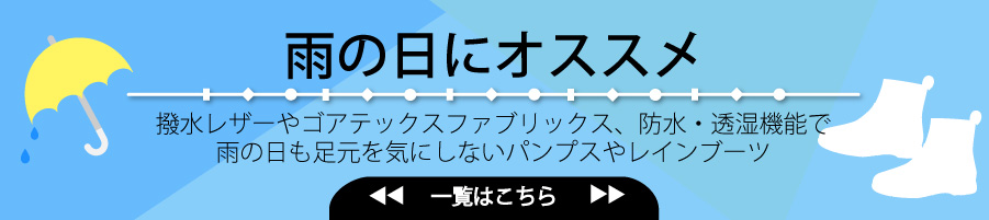 雨の日に　（全部見る）