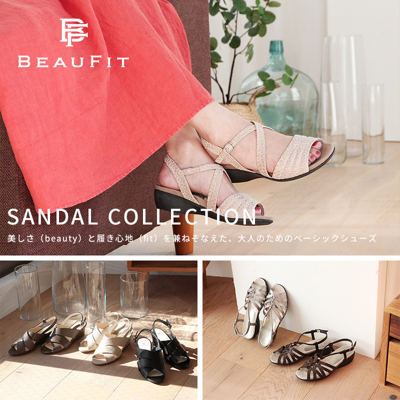 2022 Spring & Summer BEAUFITのサンダル: トピック・イベント・特設