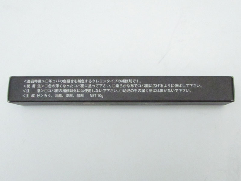 SHETLANDFOX エッジクレヨン(革コバの色あせ捕色に)
