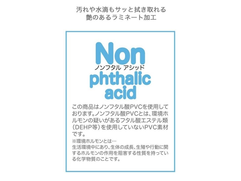 ルートート EU.ラウンド.ラミネート-T