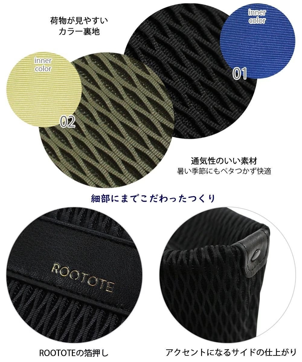 ルートート ミディアム.タウニー-A 【オンラインショップ限定】