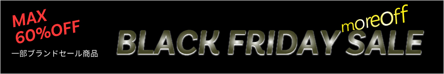 【MAX60％OFF】BLACK FRIDAY SALE