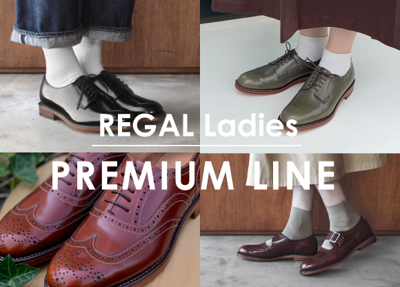 REGAL Premium Line（リーガルプレミアムライン）: ブランドトップ ...