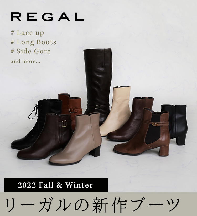 REGAL レディースブーティー