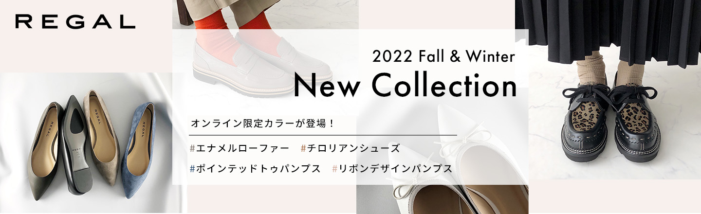 2022F/W 新作オンライン先行予約会開催
