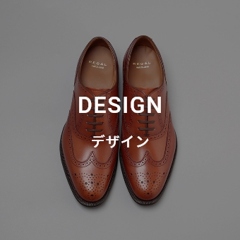 DESIGN デザイン