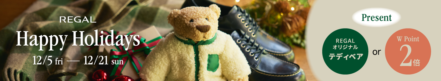 REGAL Happy Holidays